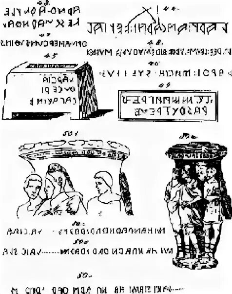 Иллюстрация из Книги Е.И. Классена