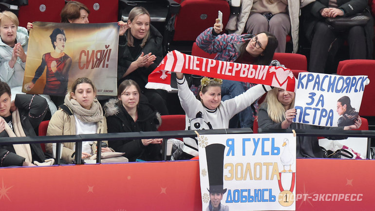    Болельщики на чемпионате по фигурному катанию в Омске.