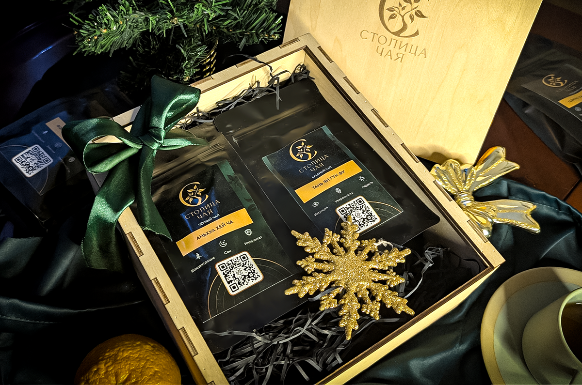 «Начало пути» идеальный подарок👌