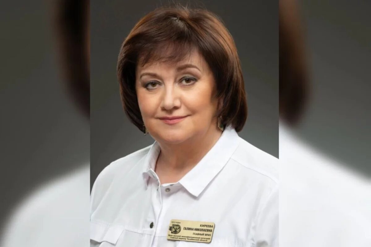    Главврач ЧОДКБ Галина Киреева сменит должность