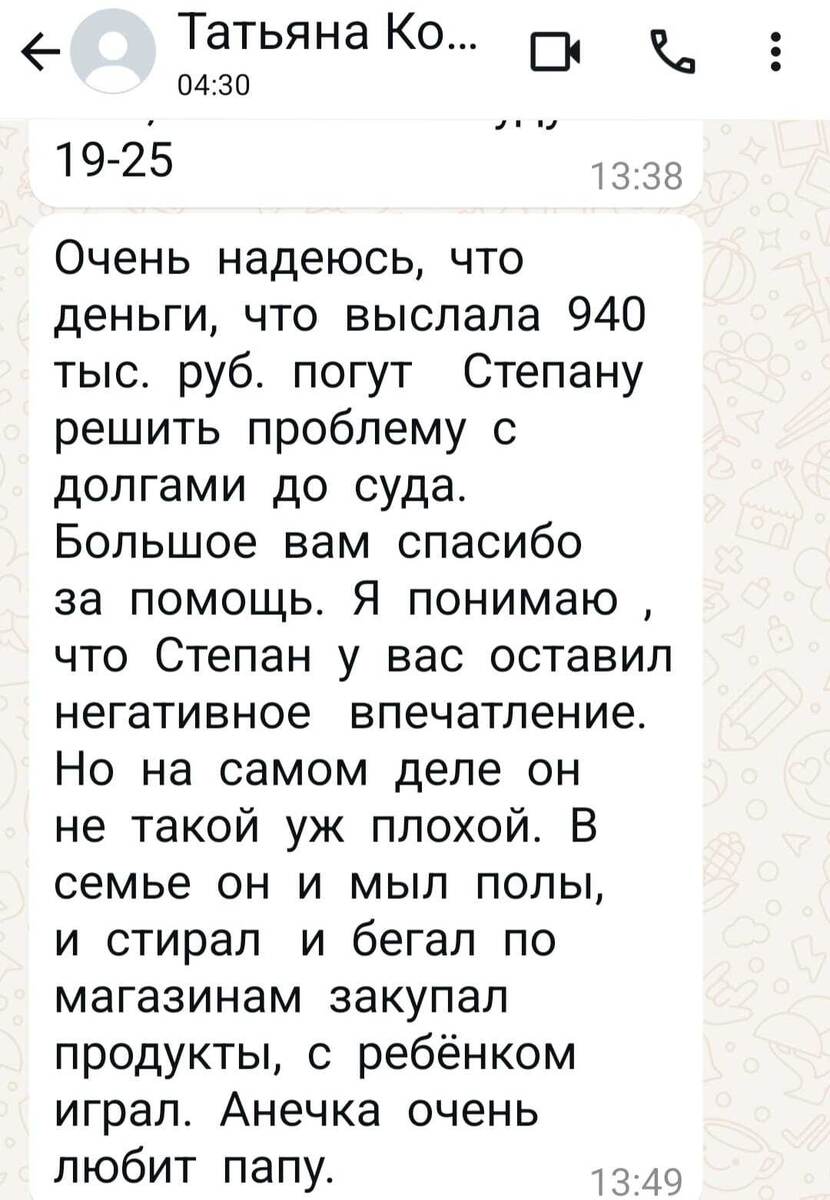Так-то парень неплохой... 