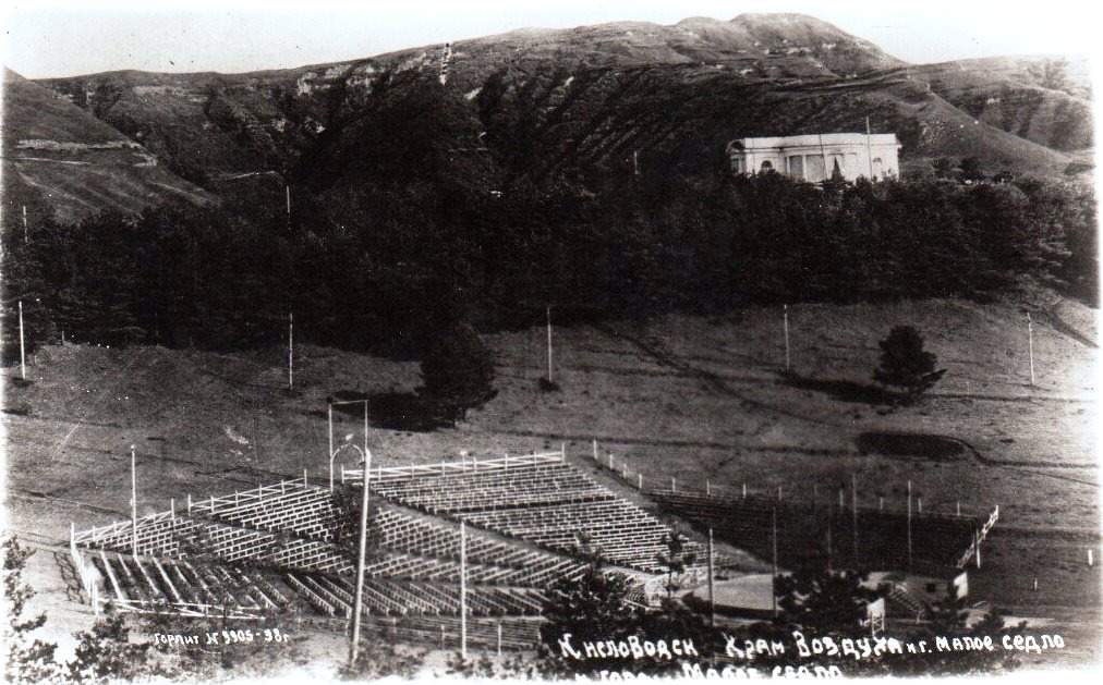 Комсомольская (Первомайская) поляна. На заднем плане Храм воздуха. 1930-1940 годы.