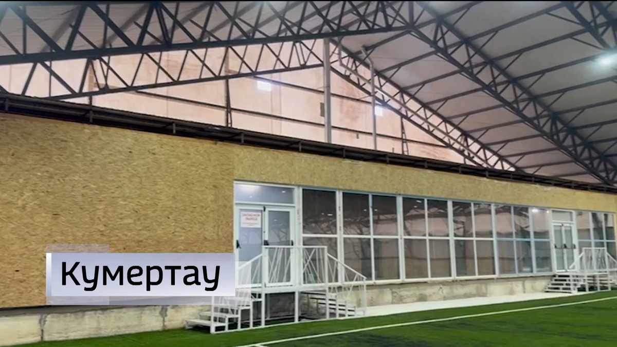    В башкирском Кумертау появится футбольный круглогодичный манеж