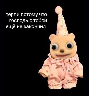 Обеспечен слово