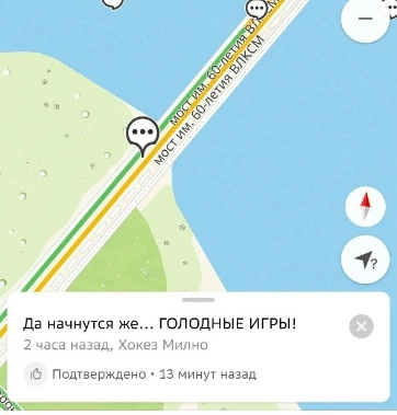    Фото: скриншот 2ГИС