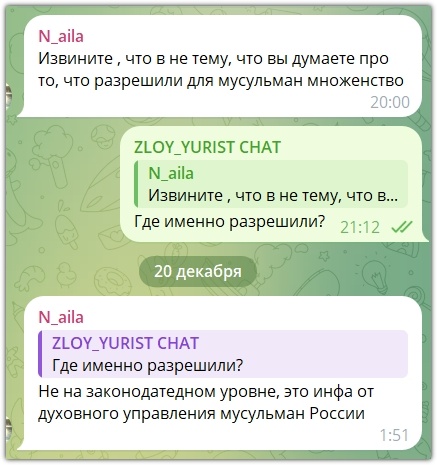 Скриншот из моего ТГ-канала