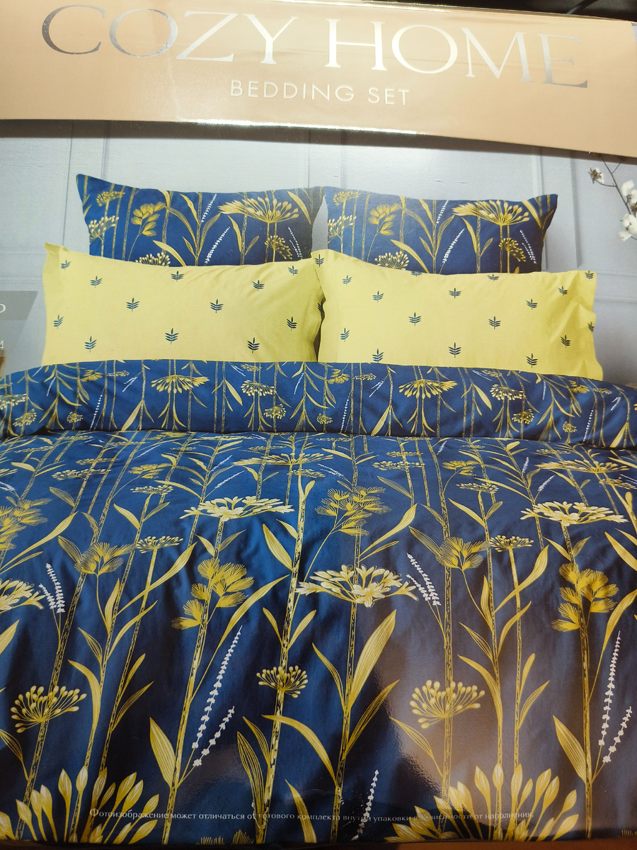 Вот такое красивое белье