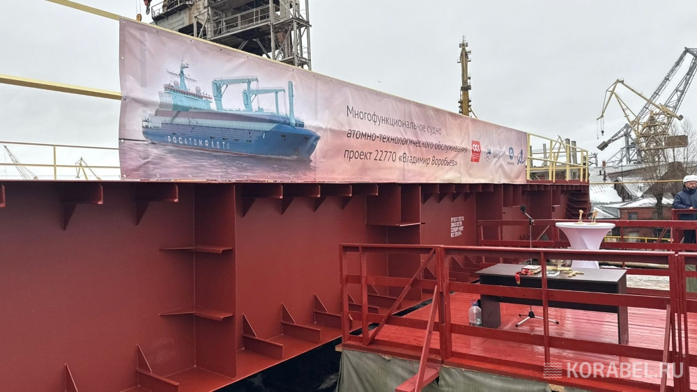 В Петербурге заложено атомно-технологическое судно проекта 22770 / Фото: Корабел.ру  📷

