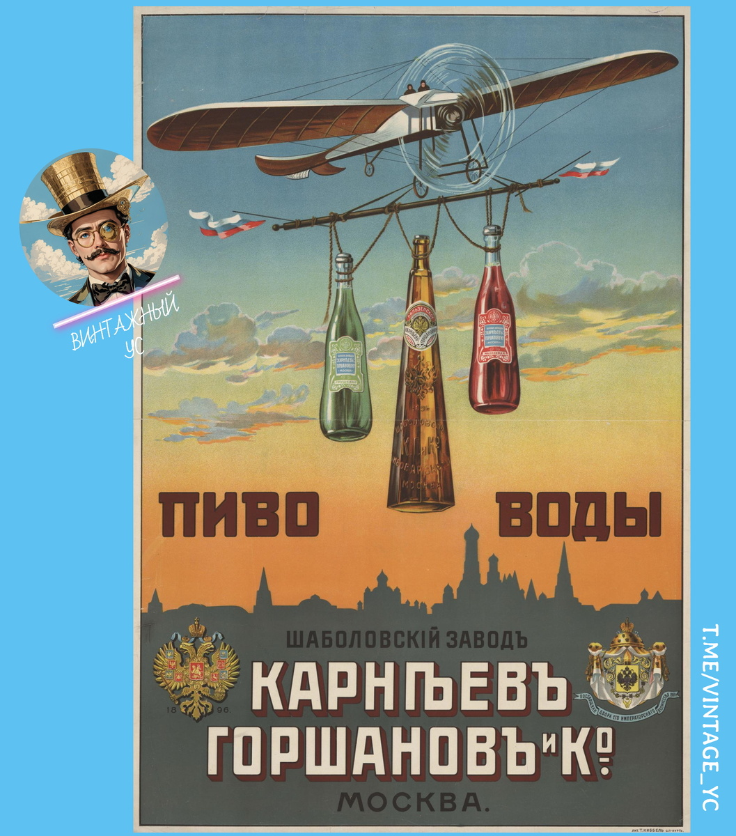 Шаболовский пивоваренный завод