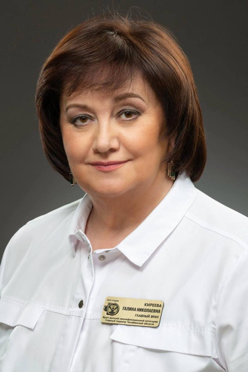    Минздрав Челябинской области / Галина Киреева станет президентом ЧОДКБ