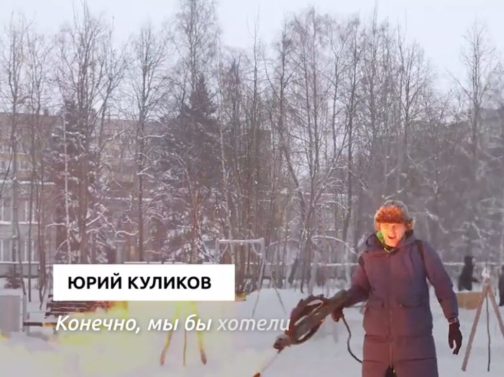 Стоп-кадр из видео