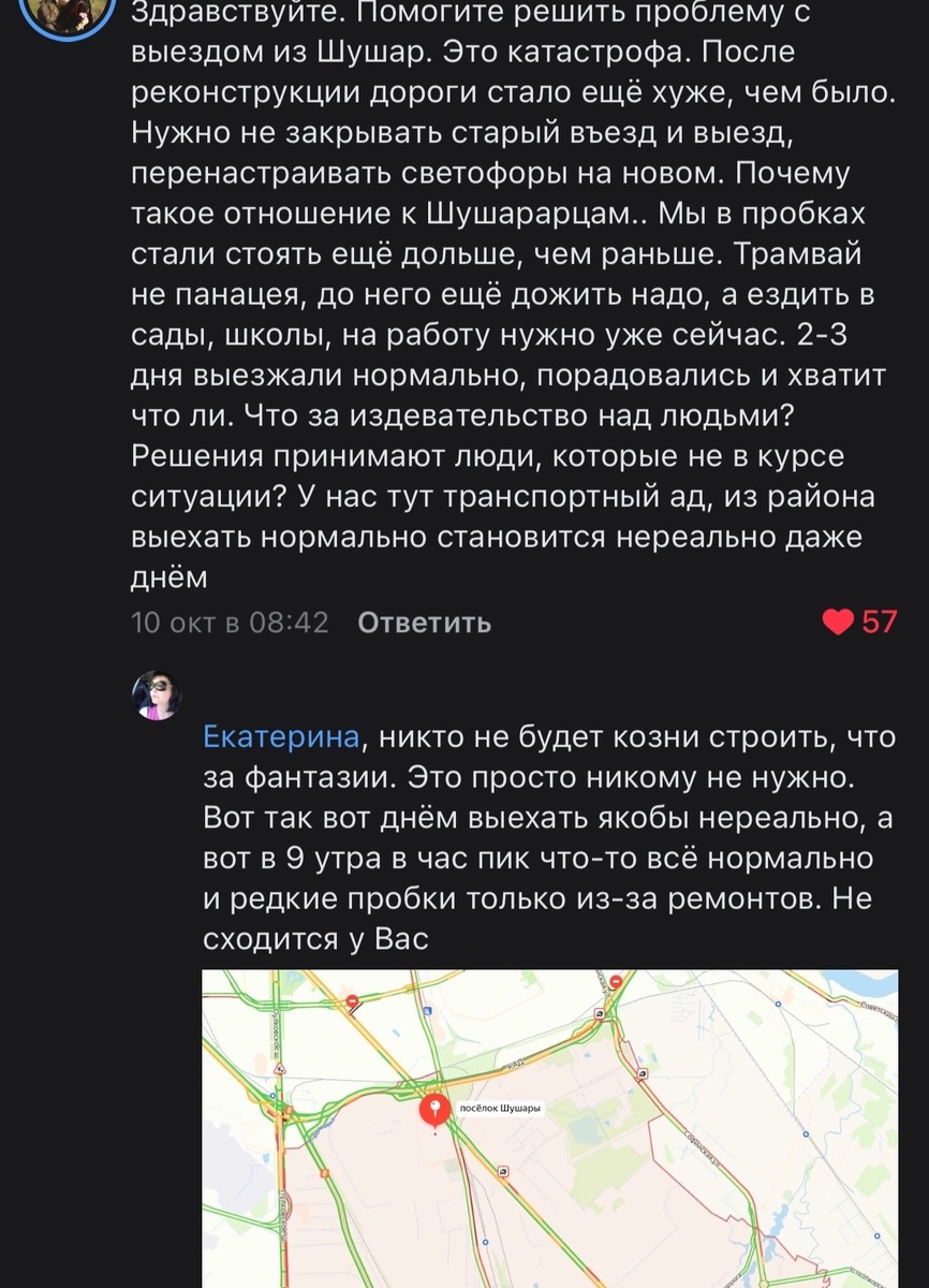 Чтобы выехать из Шушар, нужно потратить как минимум час