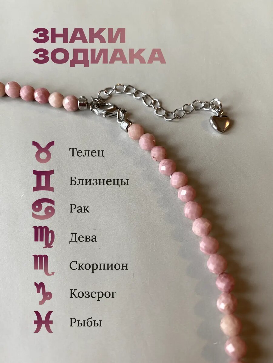 Телец, Близнецы, Рак, Дева, Скорпион, Козерог, Рыбы