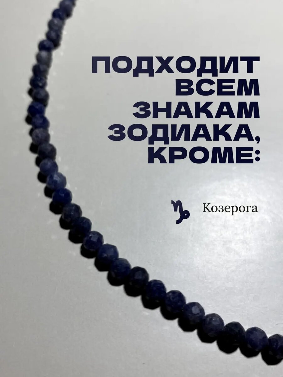 Овен, Телец, Близнецы, Рак, Лев, Дева, Весы, Скорпион, Стрелец, Водолей, Рыбы