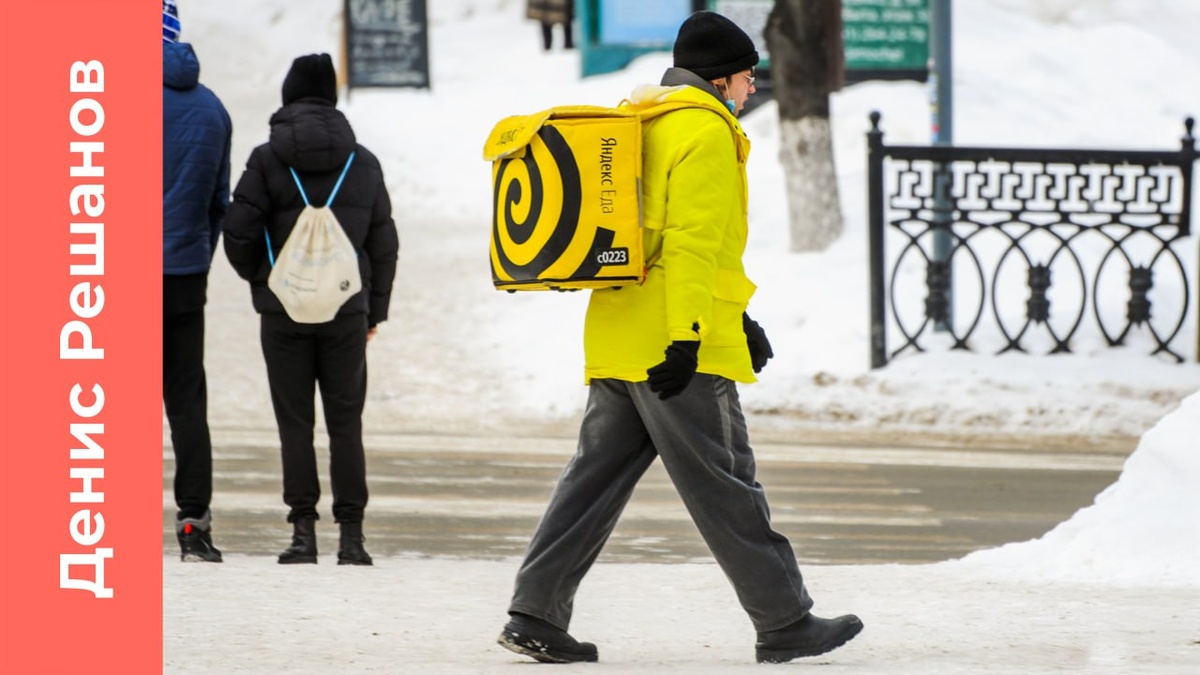 Курьер или программист: кому платят больше?
