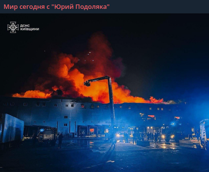    Скриншот: t.me/yurasumy