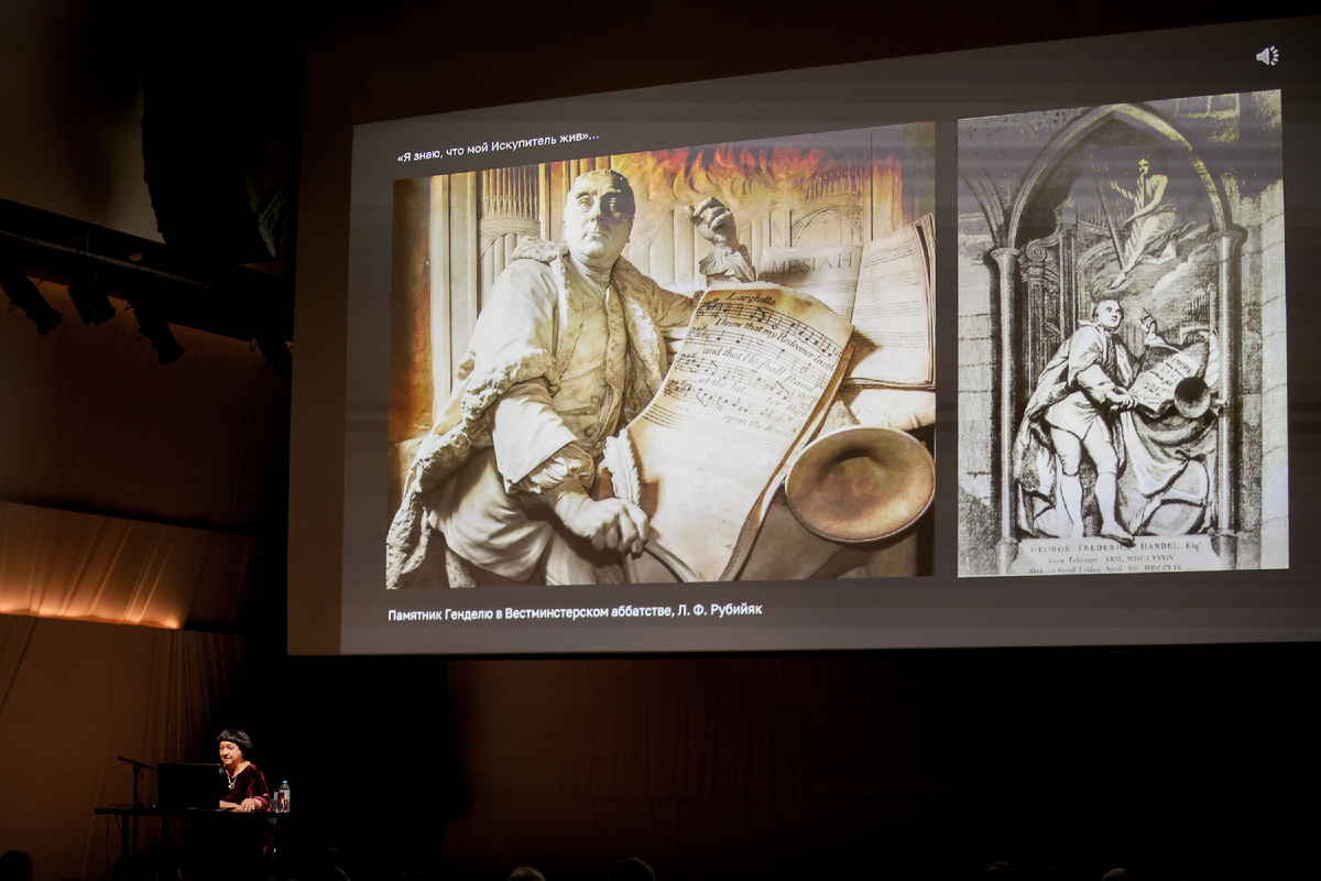 Фото пресс-службы зала "Зарядье"