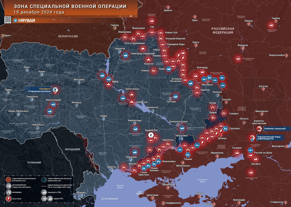 Фото: t.me/rybar