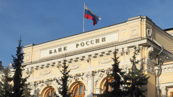    ЦБ РФ сохранил ключевую ставку на уровне 21% годовых Богдан Герцен
