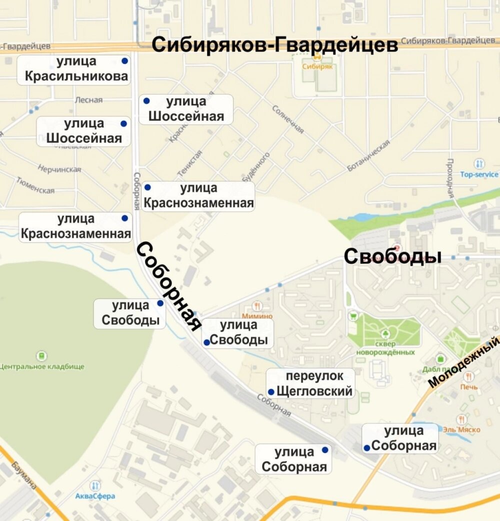    Фото: Администрация г. Кемерово