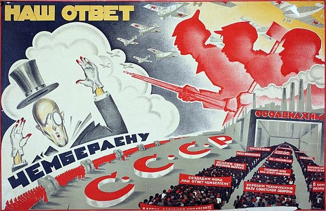 Фото: Википедия