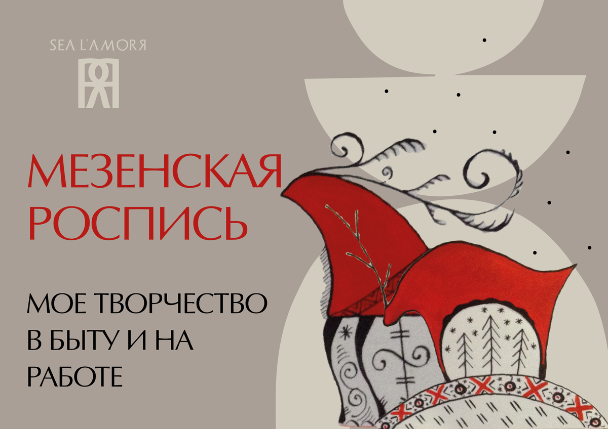 Постеры и обложки, логотипы и заставки для Вашего блога - предоставляю услуги графического дизайнера marusyajermi@gmail.com