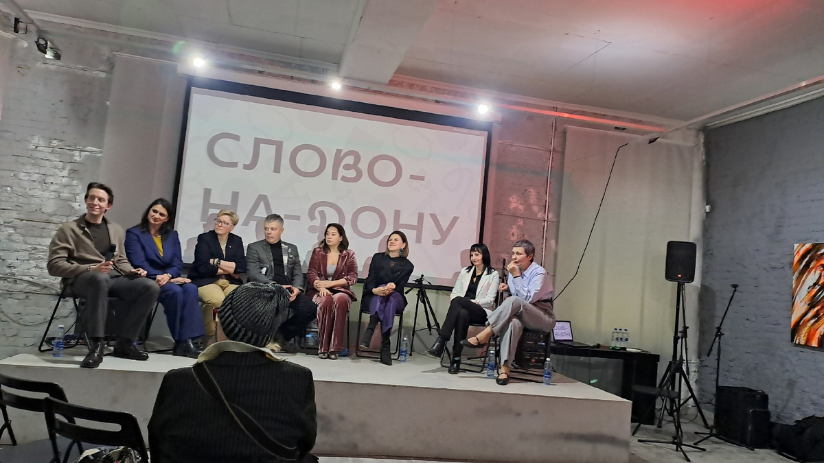 Закрытие фестиваля «Слово-на-Дону» в Художественной галерее «Ростов» 19.12.2024