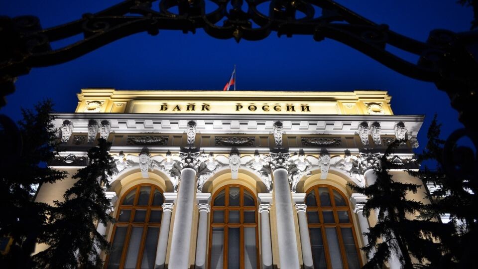    Банк России. Ключевая ставка. Источник: gosrf.ru