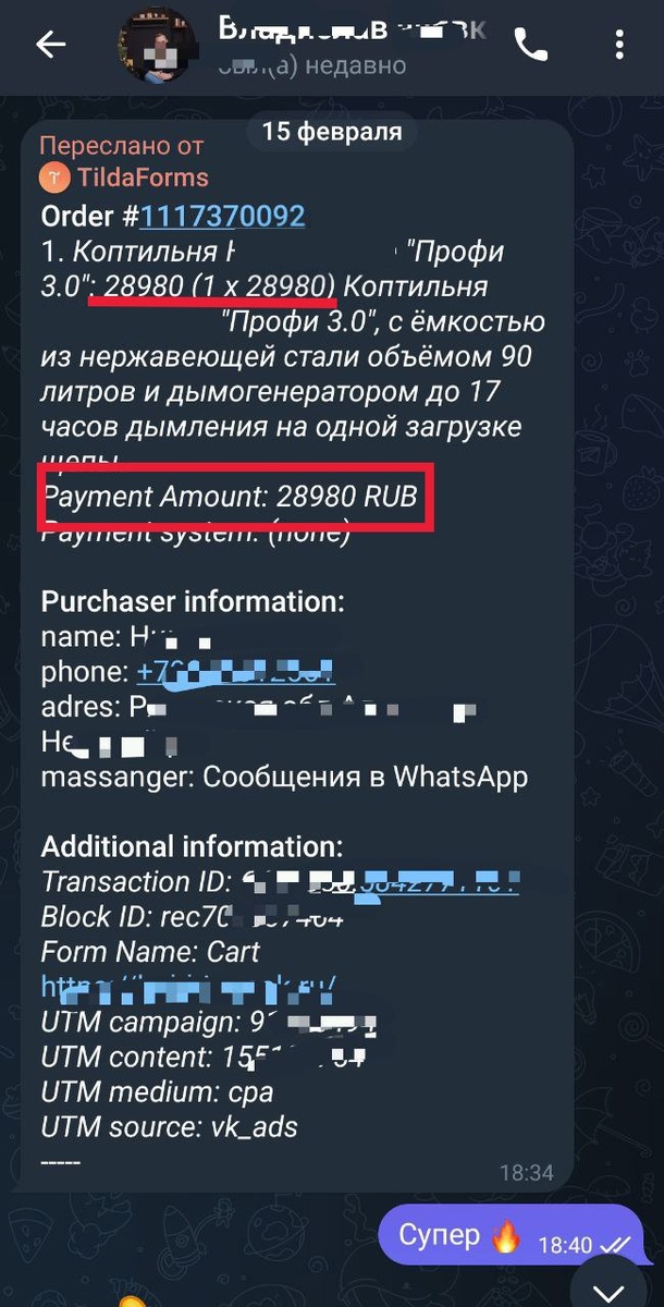 Создать карусельДобавьте описание