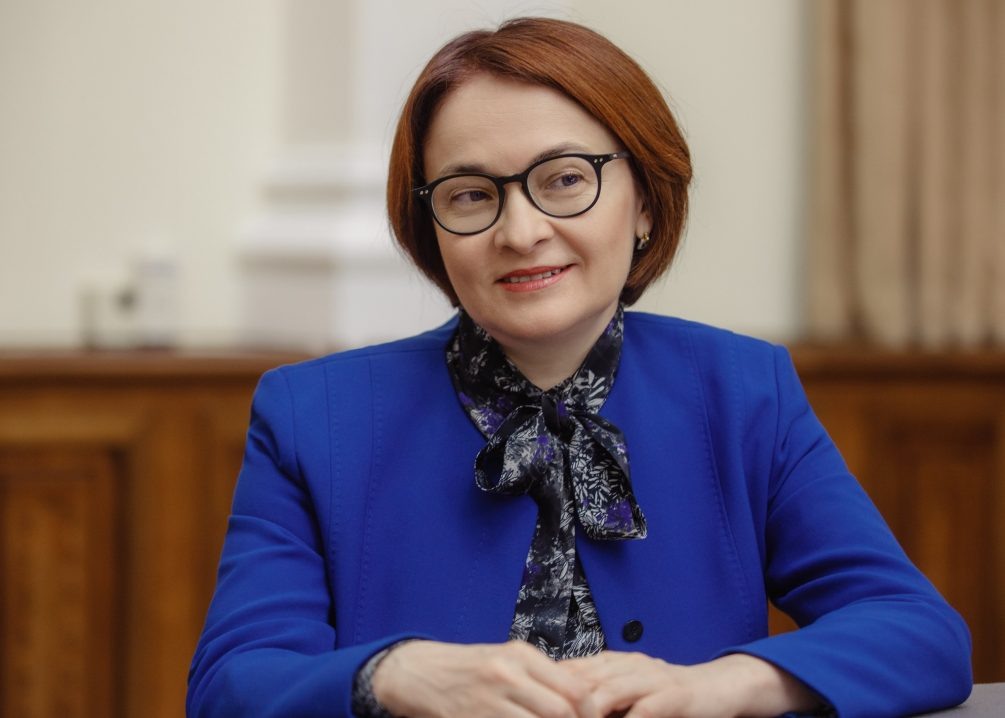    Эльвира Набиуллина