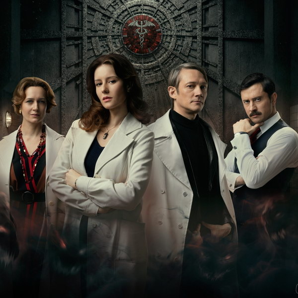     Приквел «13 клинической» вышел на IVI