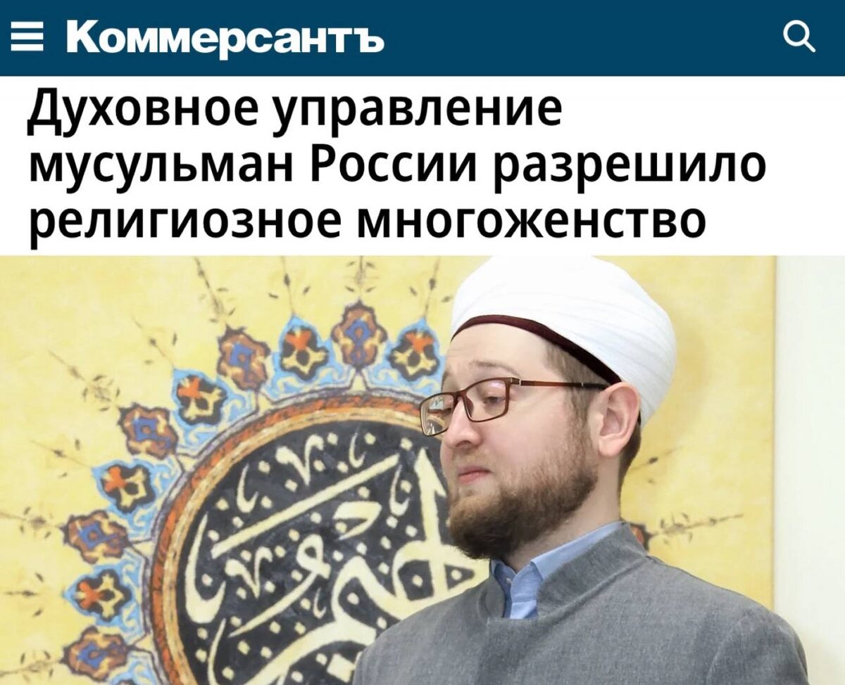 вот эта новость. Тут Коммерсант, но интервью первоначальное, я так поняла, РИА новости дали. Те обычно стараются не перевирать факты