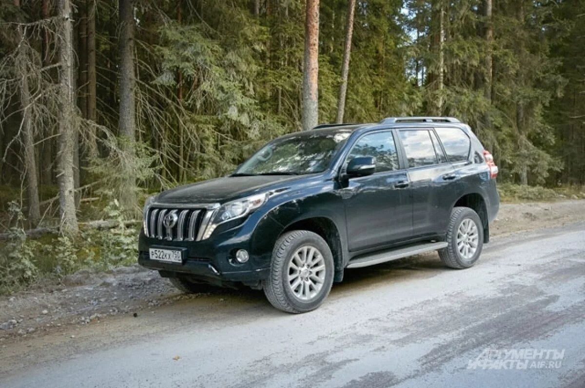    Toyota Land Cruiser Prado.