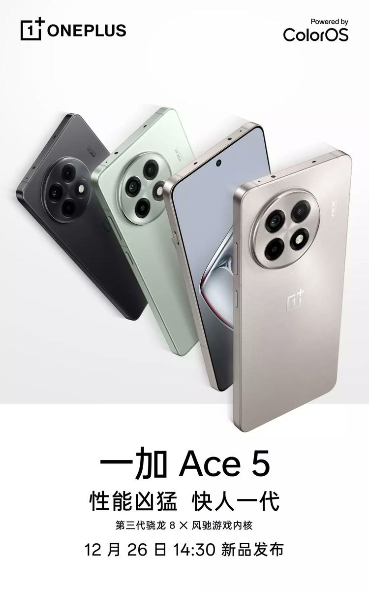 OnePlus Ace 5. Источник изображения: OnePlus