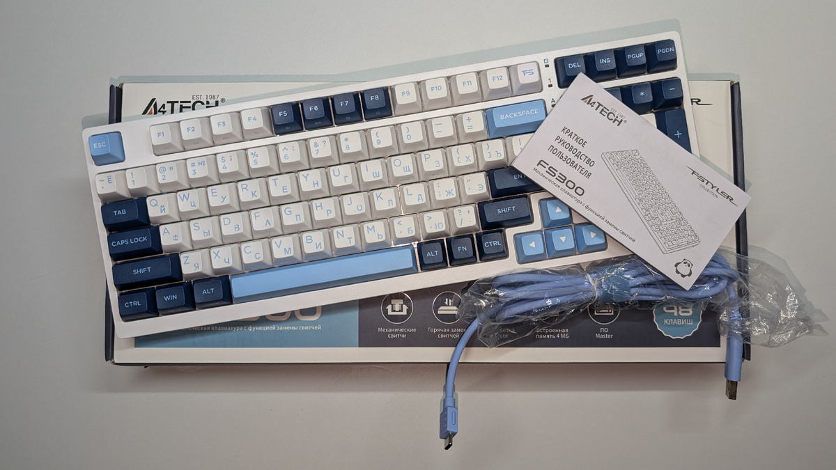 комплектация клавиатуры а4теч