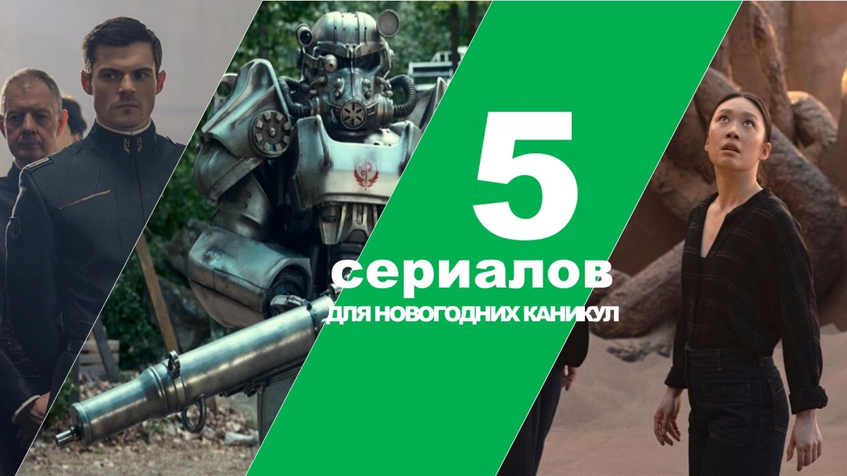 Electric Dreams | фантастика | Cinematic Frames