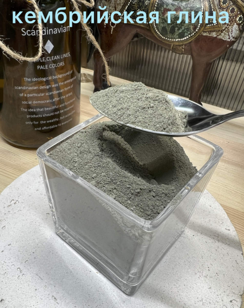 Похожа на плотный порошок. Если неправильно хранить - превратиться в камень!