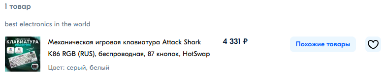 информация о покупке (ozon-zon-zon)