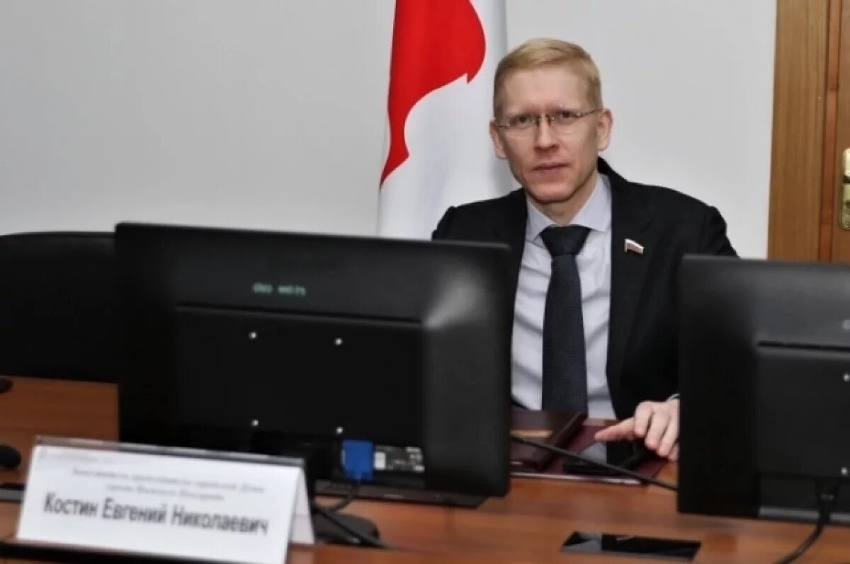    Евгений Костин избран первым зампредседателя Думы Нижнего Новгорода