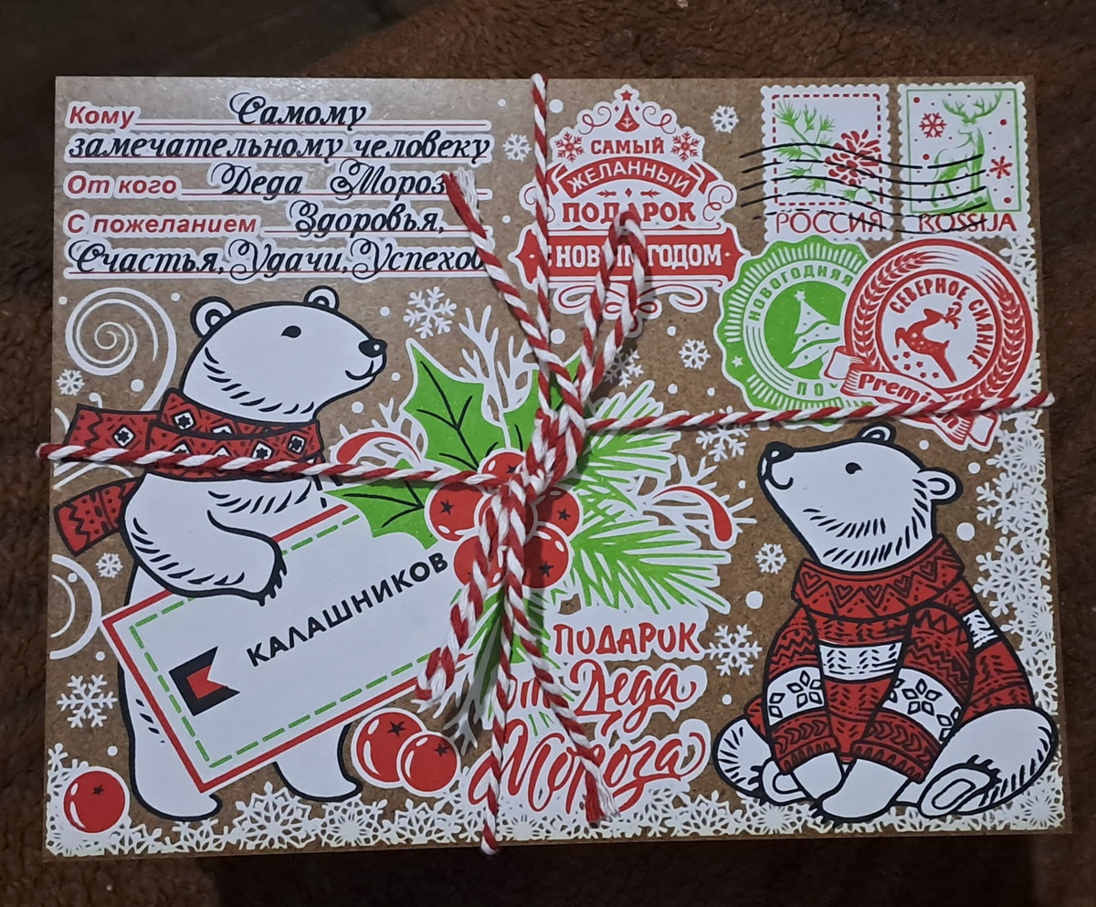 Крышка ящика подарка (фото автора)