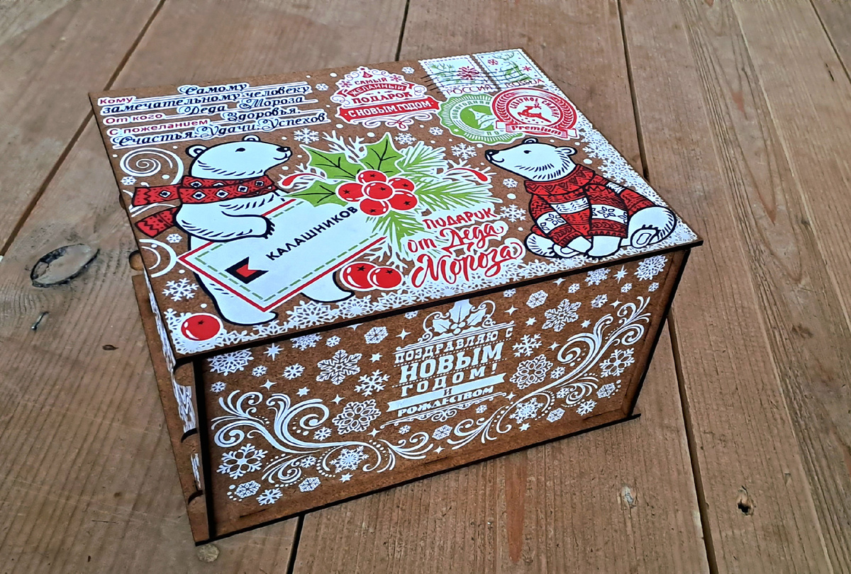 Настоящая бандероль (фото автора)