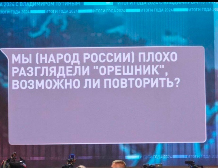 Возможный вопрос на прямой линии президента