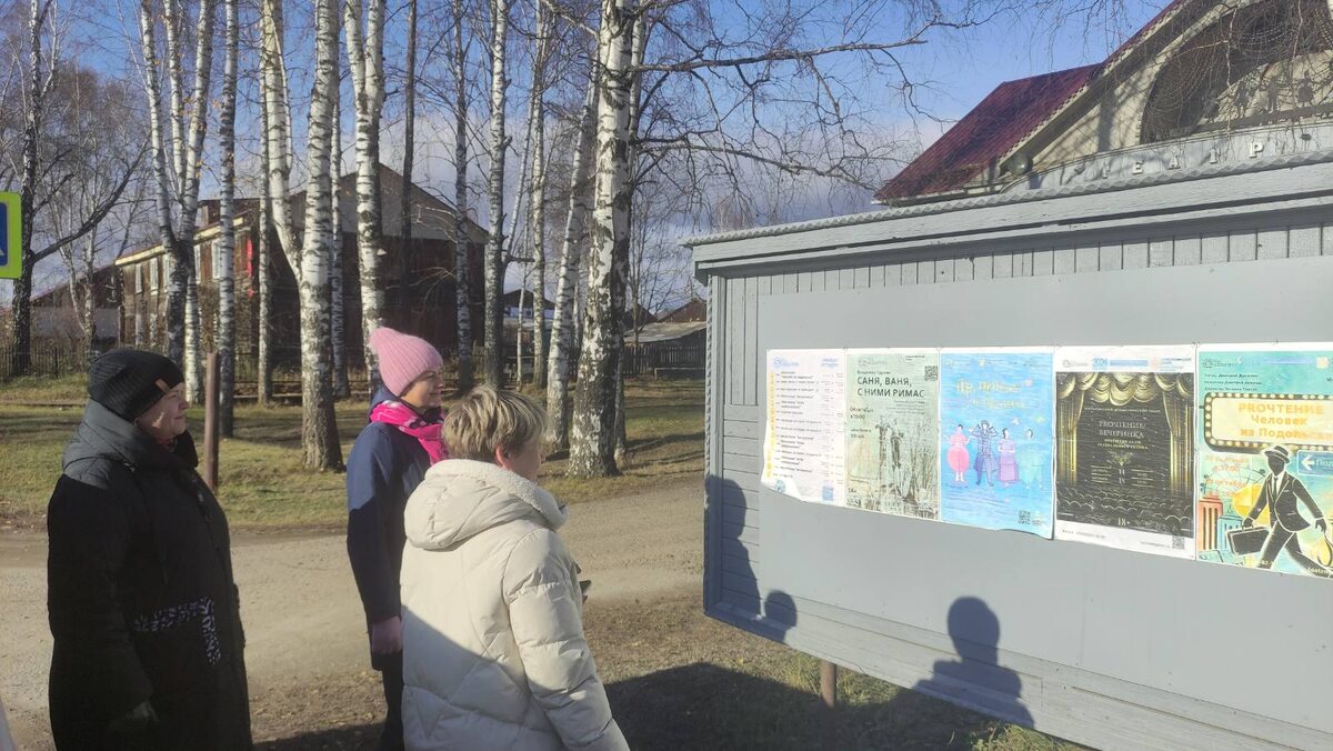 Театр в Мотыгино - не репертуарный, постановки меняются очень быстро.