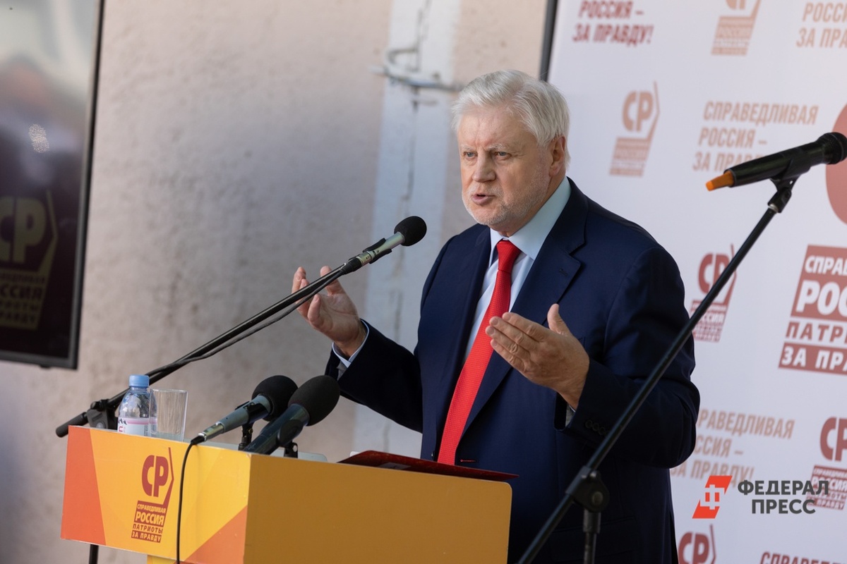 Миронов призвал власти России втрое уменьшить текущую ставку по ипотеке.  Фото: ФедералПресс /Евгений Поторочин