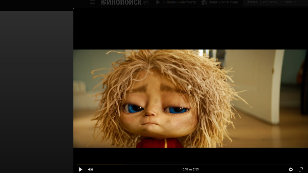    фото: кадр из трейлера фильма "Домовенок Кузя"/кинопоиск.