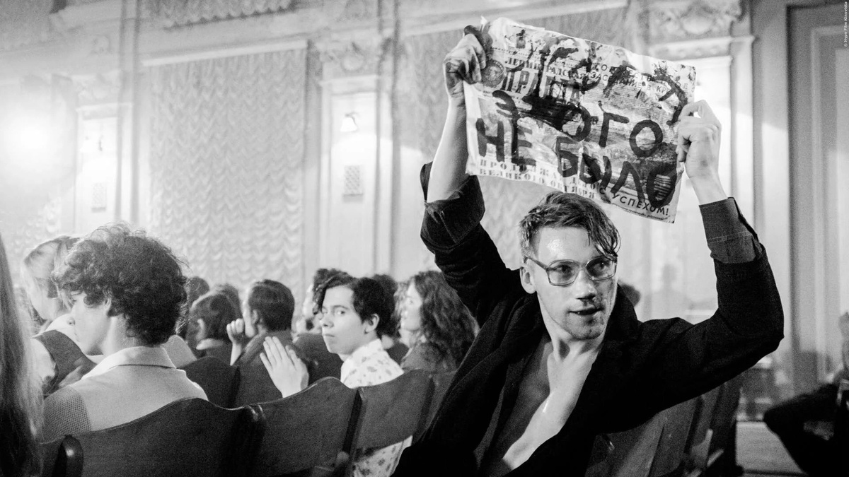 Кадр из фильма