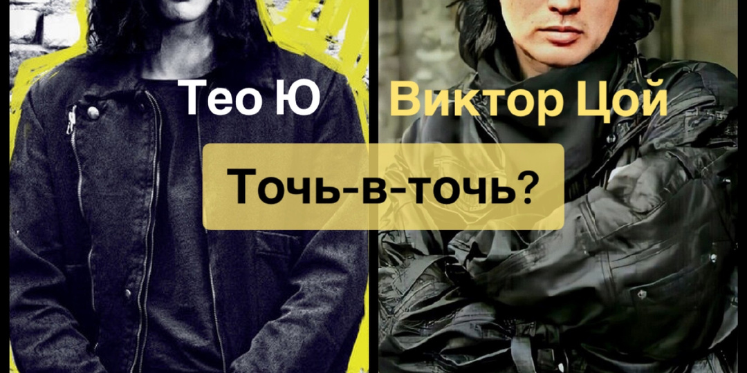 "Лето" про Виктора Цоя и Майка Науменко. Стоит смотреть?