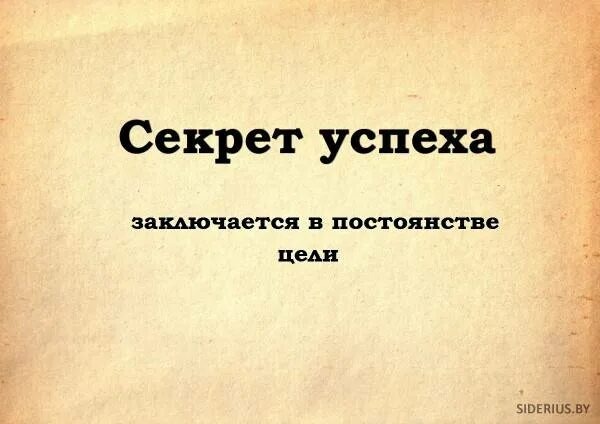 Только стабильность приведёт тебя к вершине