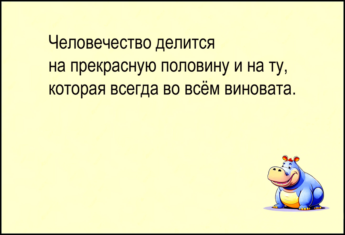 Изображение и текст автора.