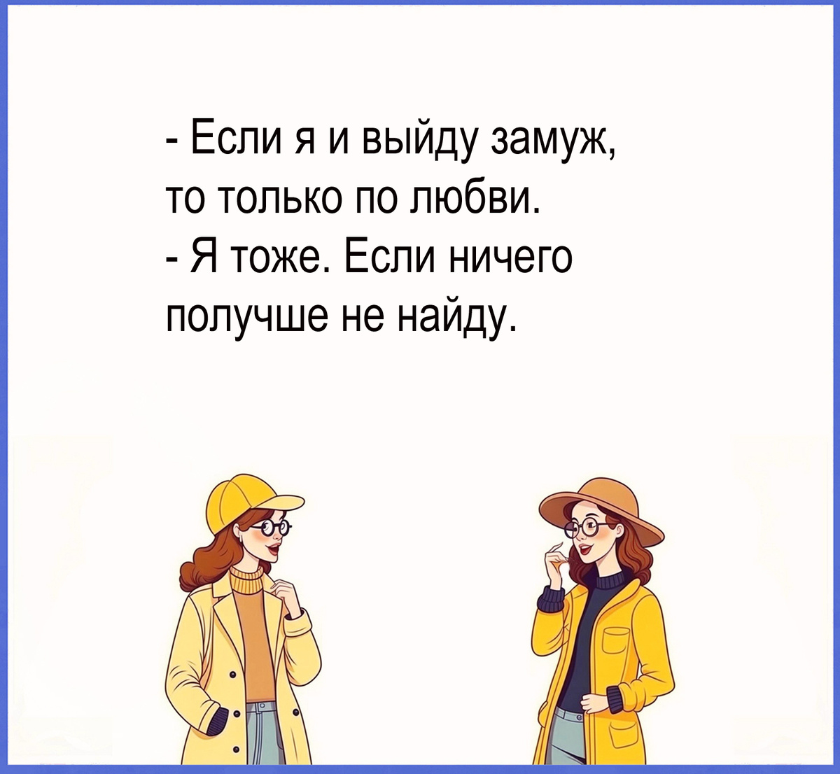 Изображение и текст автора.